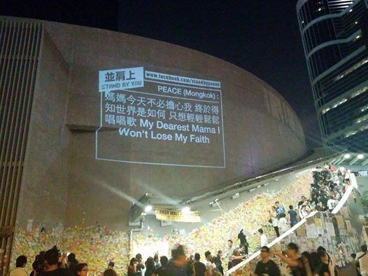 OccupyHongKong